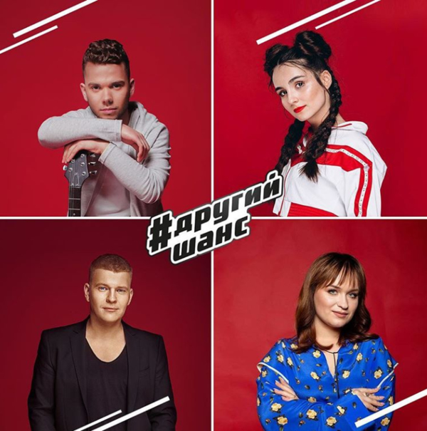 "Голос країни": выбран победитель онлайн-отбора "Другий шанс"