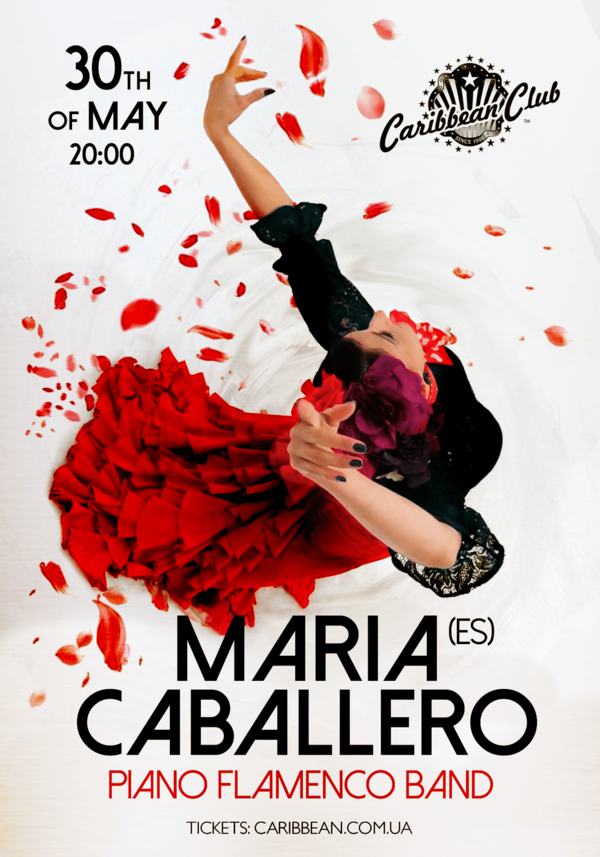 Испанская танцовщица фламенко Мария Кабальеро выступит в Киеве