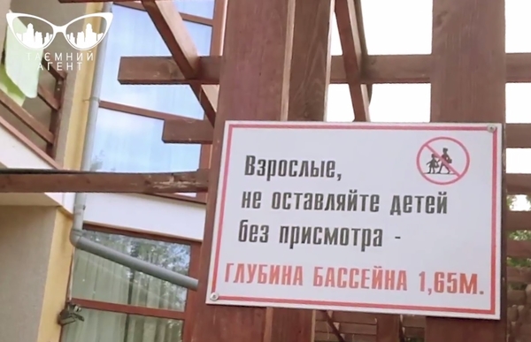 Наркотики в кустах и мухи на обед: что ждет ребенка в детском лагере