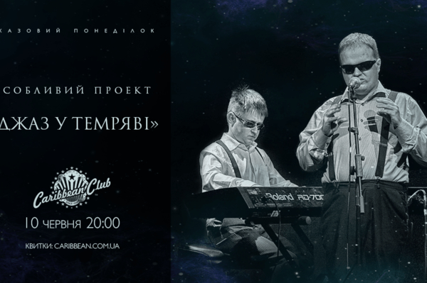 пресс-служба