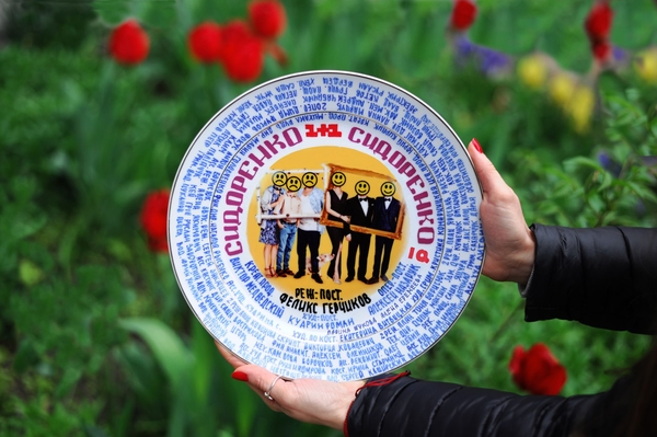 пресс-служба