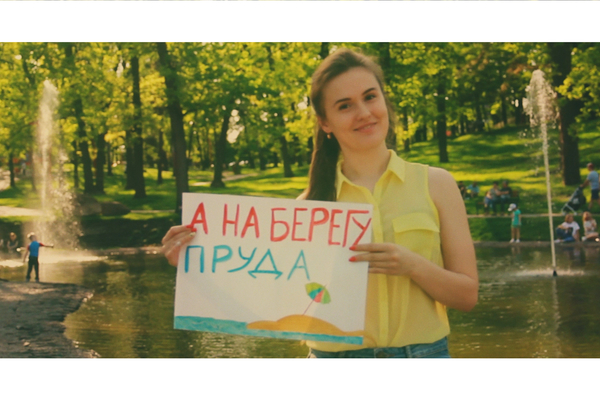 пресс-служба