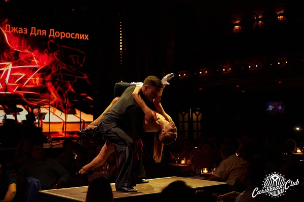Меломанам на заметку: афиша джазовых концертов августа в Caribbean Club Concert Hall
