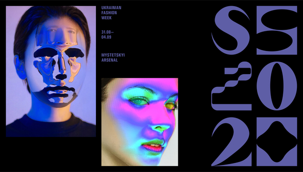 Модный расклад: Расписание показов Ukrainian Fashion Week весна-лето 2020