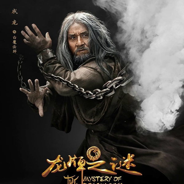 Российский продакшн подал в суд на китайцев, упомянув в иске Шварценеггера и Джеки Чана