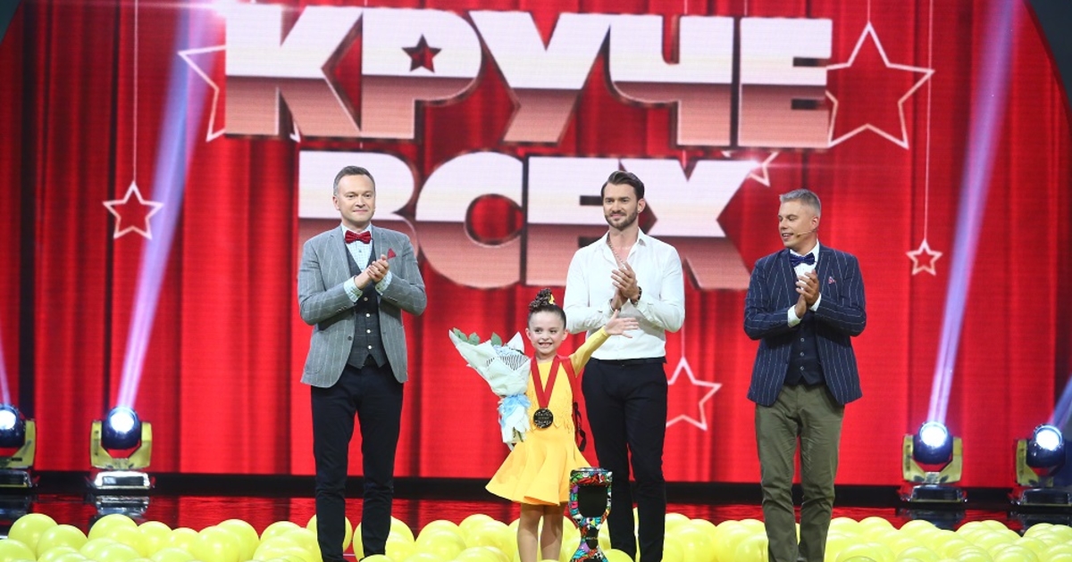 Игра кто круче фото. Круче всех. Кто круче. Круче всех шоу. Надпись круче всех.