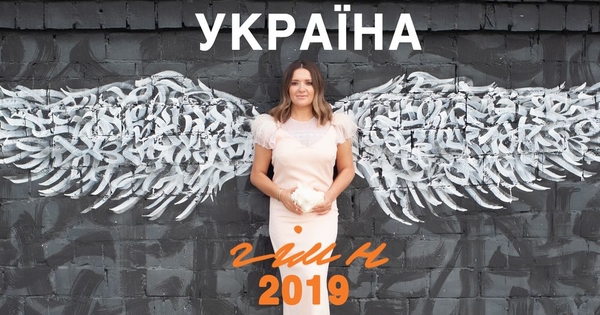 "До мурашек": Могилевская презентовала видео на свою версию гимна Украины