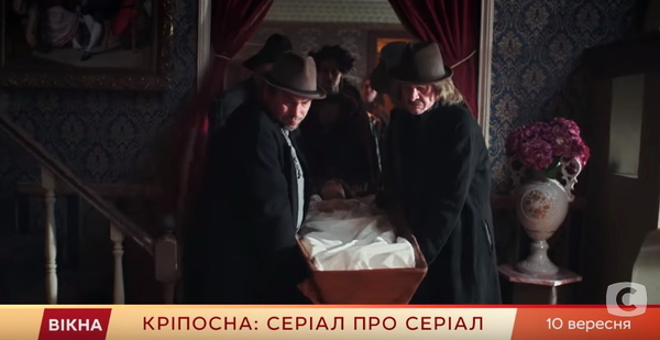 Звезда "Крепостной" Дарья Легейда рассказала о самой сложной сцене в гробу