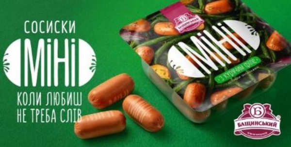 Для всех, кто любит МИНИ