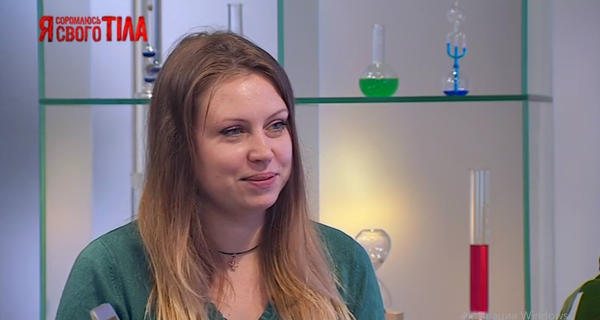 “Я соромлюсь свого тіла”: на прием придет пациентка с самой странной жалобой