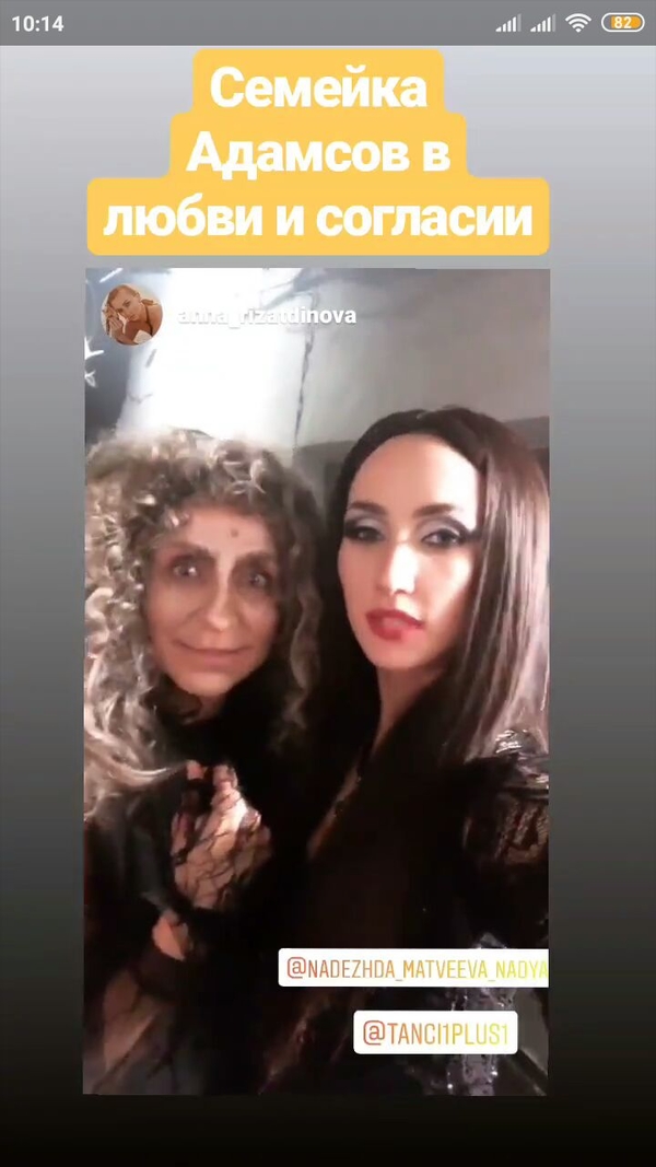 "Танці з зірками 2019": Надежда Матвеева и Серега неожиданно вернулись в шоу