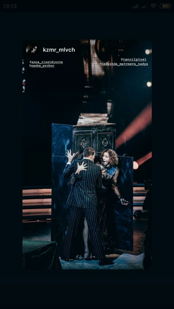 "Танці з зірками 2019": Надежда Матвеева и Серега неожиданно вернулись в шоу