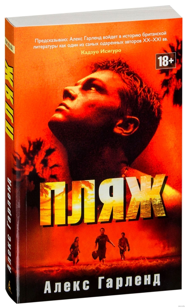 ТОП-5 любимых книг от актера Владимира Кравчука