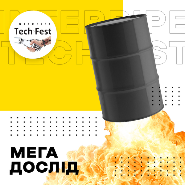 "Какая связь между бочкой и реактивным двигателем?": В Днепре проведут интересный химический опыт