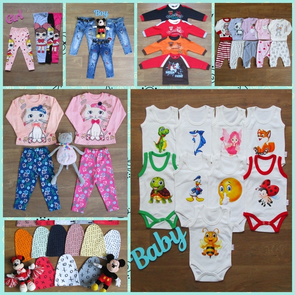 Детский магазин. Детская одежда