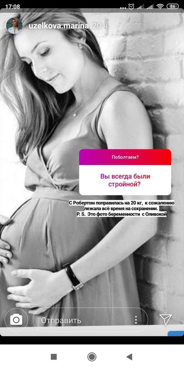 Поправилась на 20 кг: Марина Боржемская показала фото 8-летней давности