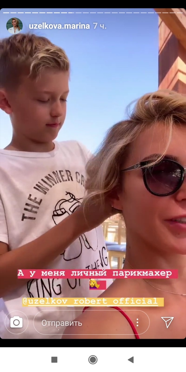 Поправилась на 20 кг: Марина Боржемская показала фото 8-летней давности