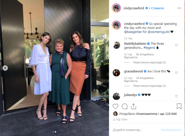 Редкое фото: Супермодель Синди Кроуфорд показала свою маму