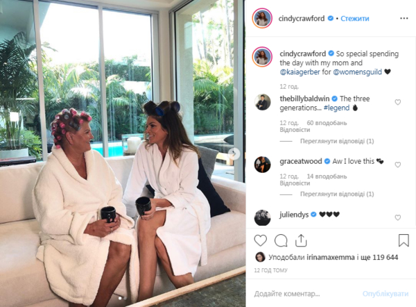 Редкое фото: Супермодель Синди Кроуфорд показала свою маму
