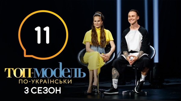 9 сезон 11 выпуск шоу “Топ-модель по-украински”: кто покинул проект?