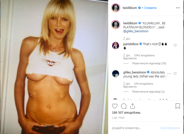 Хайди Клум показала обнаженное фото 25-летней давности