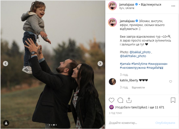 "Такие счастливые": Джамала растрогала Сеть семейной фотосессией