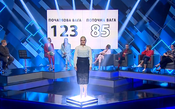 Зважені та щасливі: как выглядит вылетевшая участница