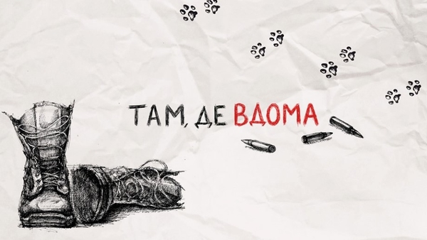 День Достоинства и Свободы Украины: афиша мероприятий в Киеве