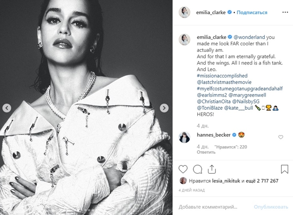 В необычных образах: "Мать драконов" Эмилия Кларк снялась в яркой фотосессии