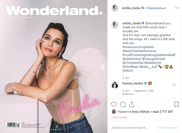 В необычных образах: "Мать драконов" Эмилия Кларк снялась в яркой фотосессии