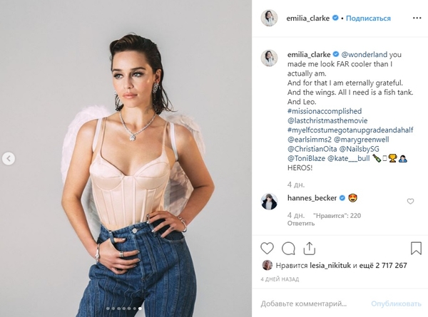 В необычных образах: "Мать драконов" Эмилия Кларк снялась в яркой фотосессии