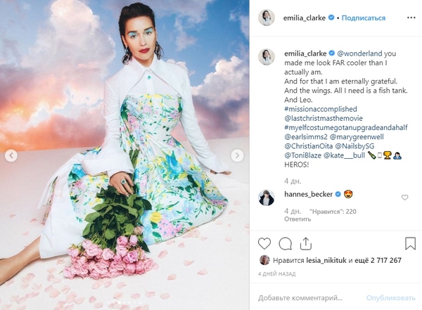 В необычных образах: "Мать драконов" Эмилия Кларк снялась в яркой фотосессии