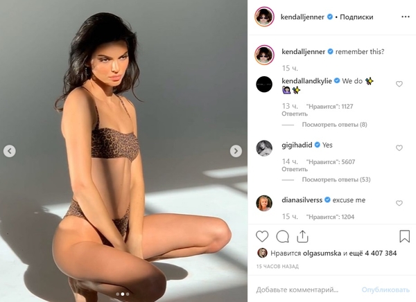 Самая высокооплачиваемая модель выставила соблазнительные фото в белье