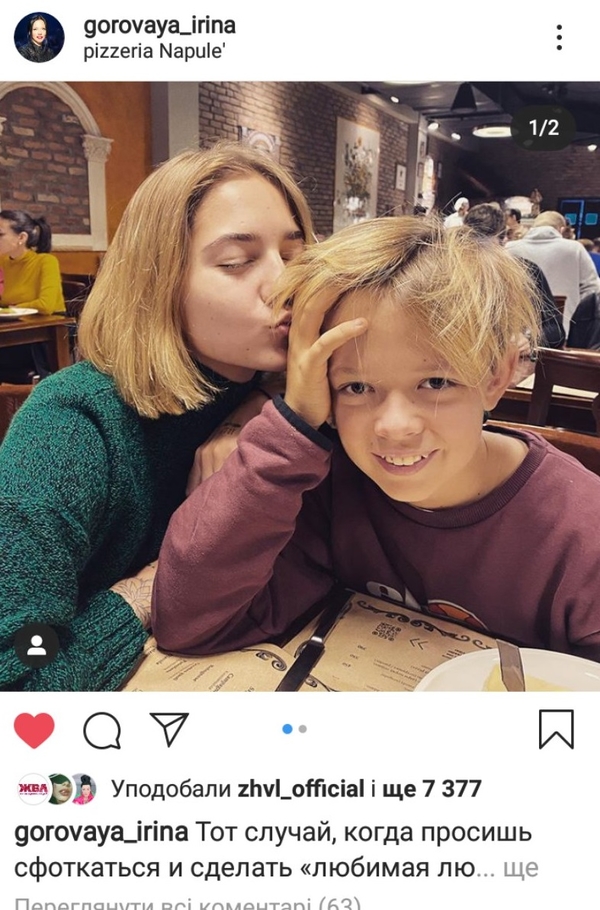 День сына: Яркие фото украинских звезд с сыновьями