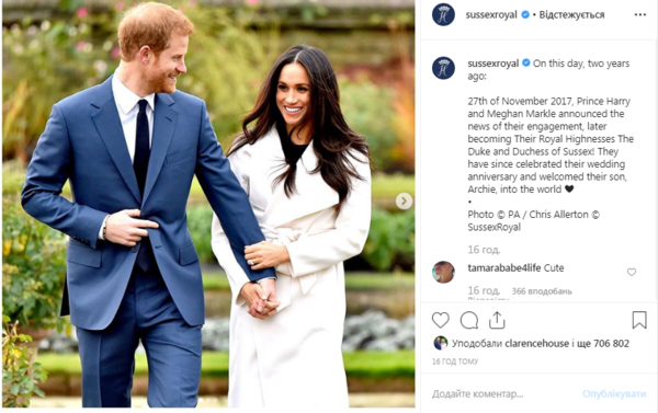 Герцоги Сассекские показали редкие фото в честь второй годовщины помолвки
