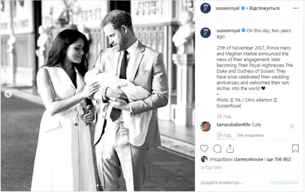 Герцоги Сассекские показали редкие фото в честь второй годовщины помолвки