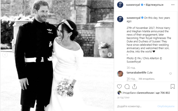 Герцоги Сассекские показали редкие фото в честь второй годовщины помолвки