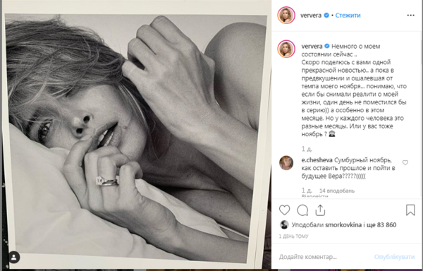 "В каком-то смысле это правда": Брежнева ответила на слухи о беременности