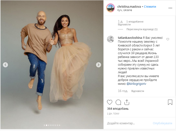 Влад Яма вместе с супругой Лилианой снялся в нежной фотосессии