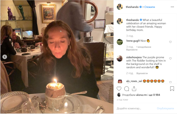 Редкое фото: Звезда "Зачарованных" Шеннен Доэрти показала свою маму