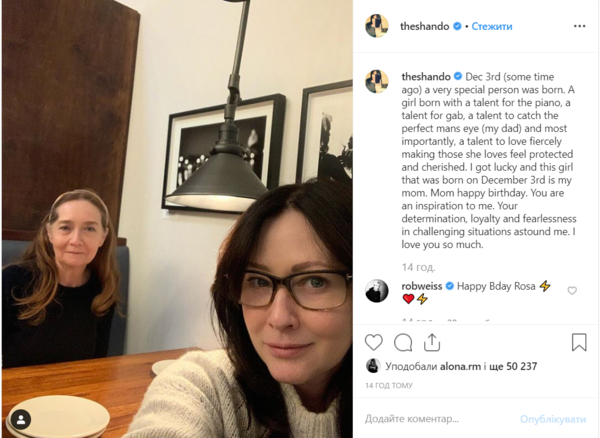 Редкое фото: Звезда "Зачарованных" Шеннен Доэрти показала свою маму