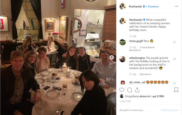 Редкое фото: Звезда "Зачарованных" Шеннен Доэрти показала свою маму