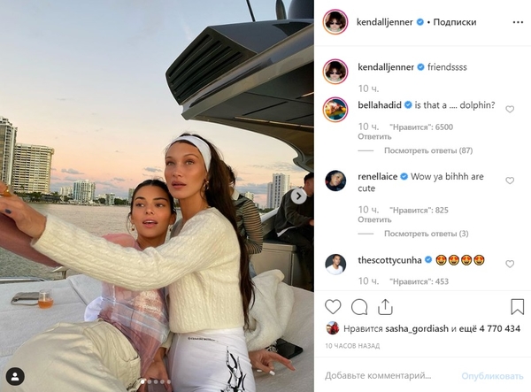 Одна другой краше: Две самые известные модели засветились на прогулке