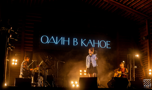 10 лет группе: "Один в каное" отправляются в юбилейный всеукраинский тур