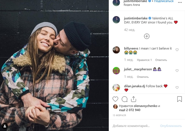 Джастин Тимберлейк извинился перед женой и прокомментировал слухи о романе