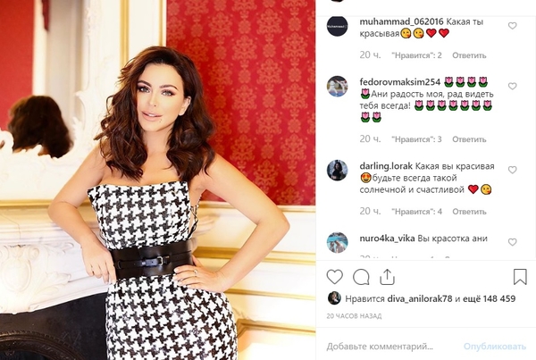 Не умеете фотошопить: Лорак выставила новое фото и нарвалась на критику
