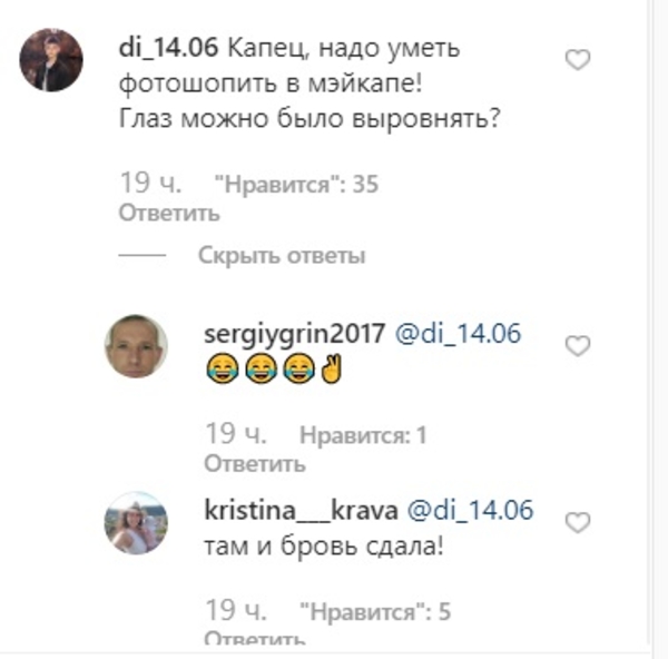 Не умеете фотошопить: Лорак выставила новое фото и нарвалась на критику