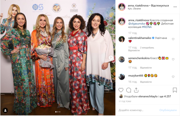 Анна Ризатдинова примеряла платье Ольги Сумской - фото