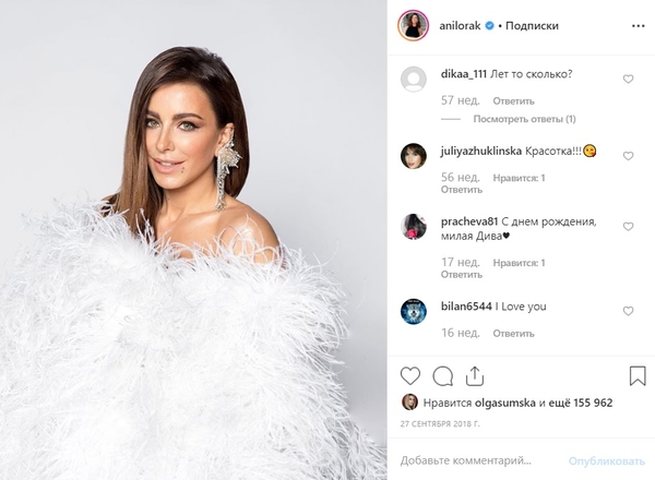 Сильно изменилась: Лорак перестали узнавать на свежих фото