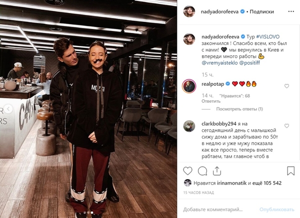 "Помолодел на 10 лет": Участник "Время и стекло" кардинально сменил имидж